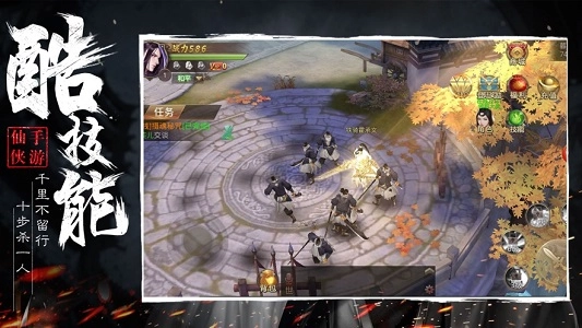 浪剑诀绝世古剑(2)