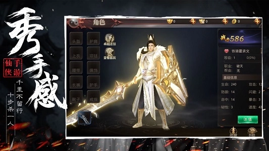 浪剑诀绝世古剑(1)