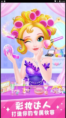 美少女梦工坊图2