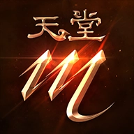 天堂M台服 v1.7.18