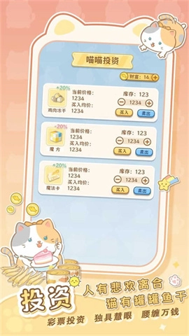 是猫就活100岁图4