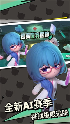 碧优蒂的世界星夜童话季截图2