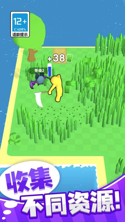 欢乐割草大作战图1