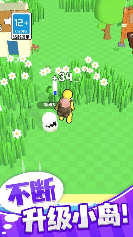 欢乐割草大作战图2