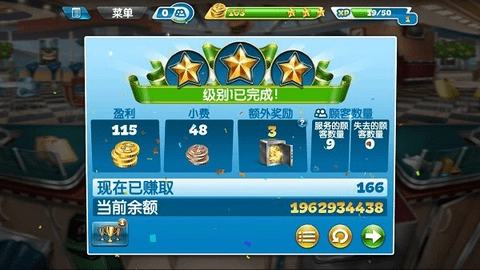 烹饪发烧友-图2