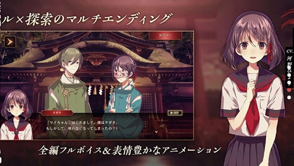 四目之神再会(2)