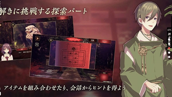 四目之神再会(1)