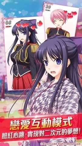 美少女骑士物语