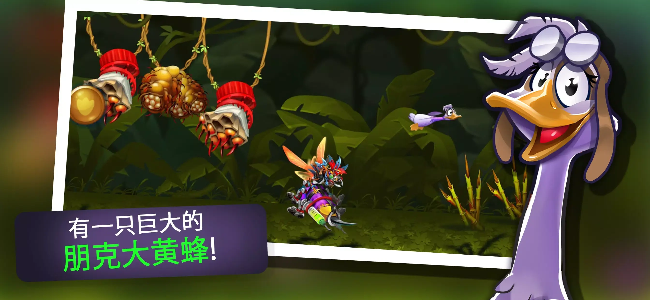 野鹅传说莎莉的冒险（Wild Goose）(2)