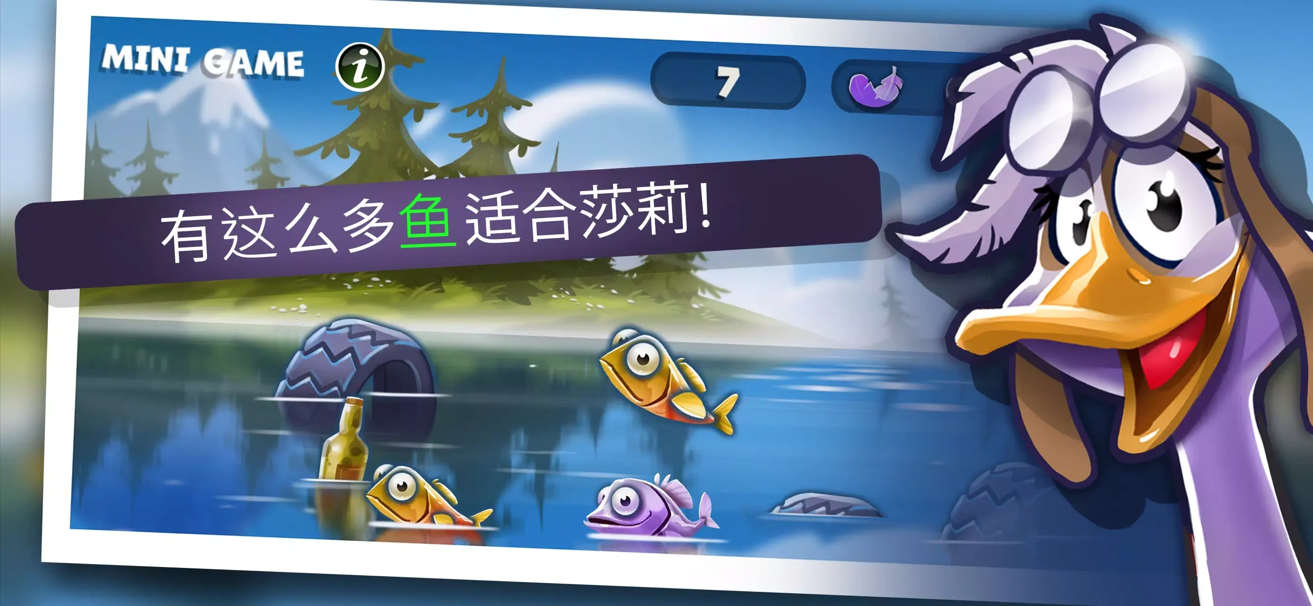 野鹅传说莎莉的冒险（Wild Goose）(3)