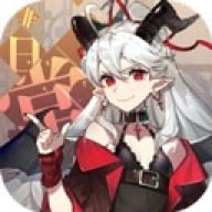 非日常邂逅故事国服版