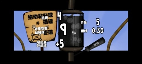 粘粘世界TNM版截图2