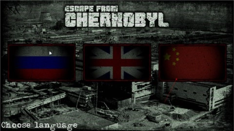 逃离切尔诺贝利正版图1