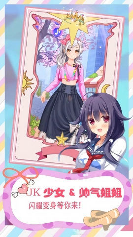 芭比小公主变身记(2)