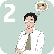 找到老婆的私房錢2