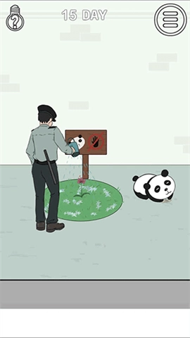 找到老婆的私房钱24