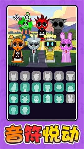 节奏盒子超级版(2)