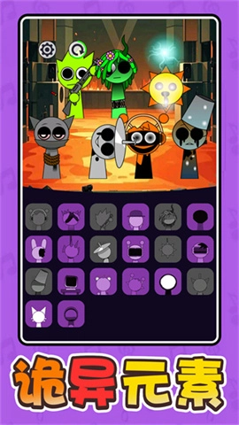 节奏盒子超级版(1)