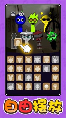 节奏盒子超级版(3)