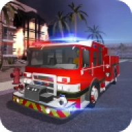 消防员模拟器（Fire Engine Simulator）