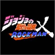 JOJO的奇妙冒险X洛克人 v3.06