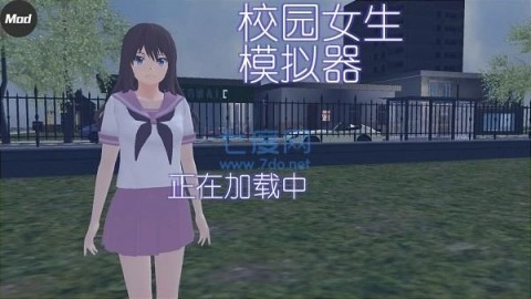 校园女生模拟器mod版(3)