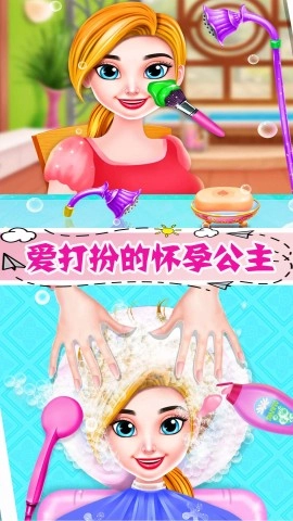 怀孕公主的新生宝宝图3