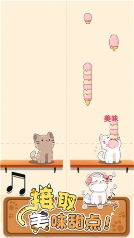 口袋猫咪解压二重奏(3)