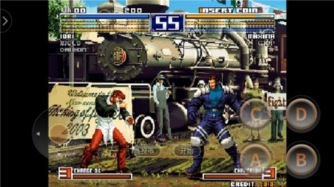 拳皇2026手机版(3)