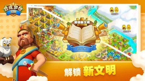 合成梦想（Merge Future）图1