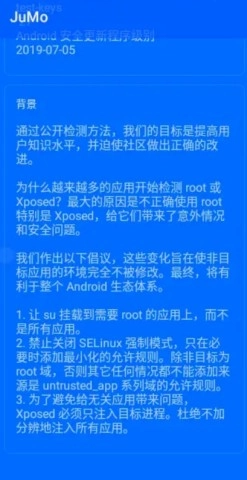 JuMo环境检测图2