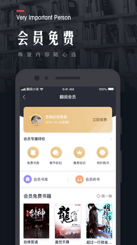 凤凰网书城图3