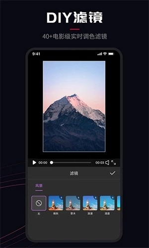 PROMOVIE专业摄像机免费版图3