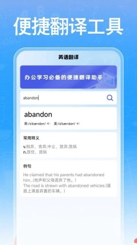 作业快搜答案图3