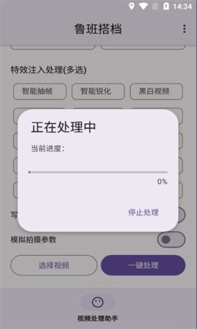 鲁班搭档(2)