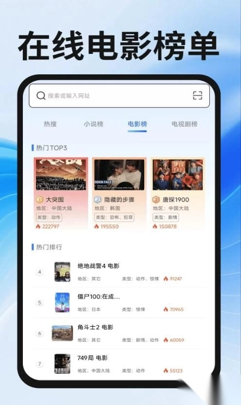 339浏览器安卓版图3