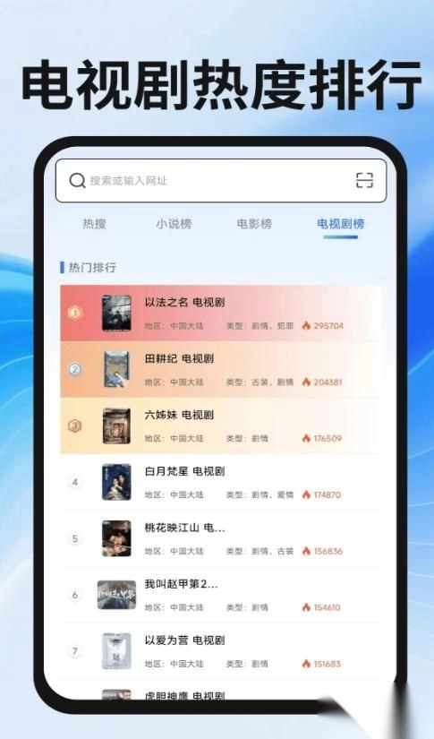 339浏览器安卓版图4