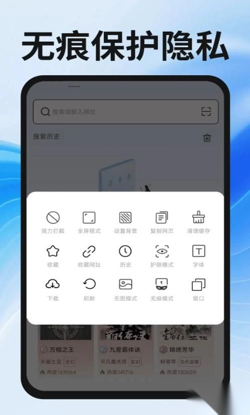 339浏览器安卓版图5