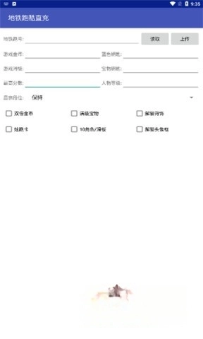雾北科技脚本(3)