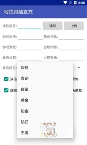 雾北科技脚本(2)