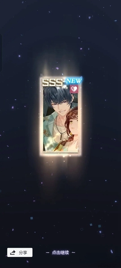 未定事件簿正版图1