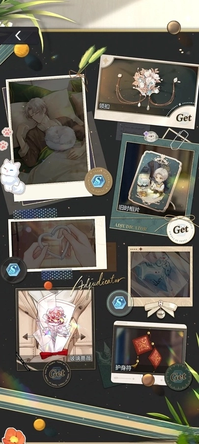 未定事件簿正版图5