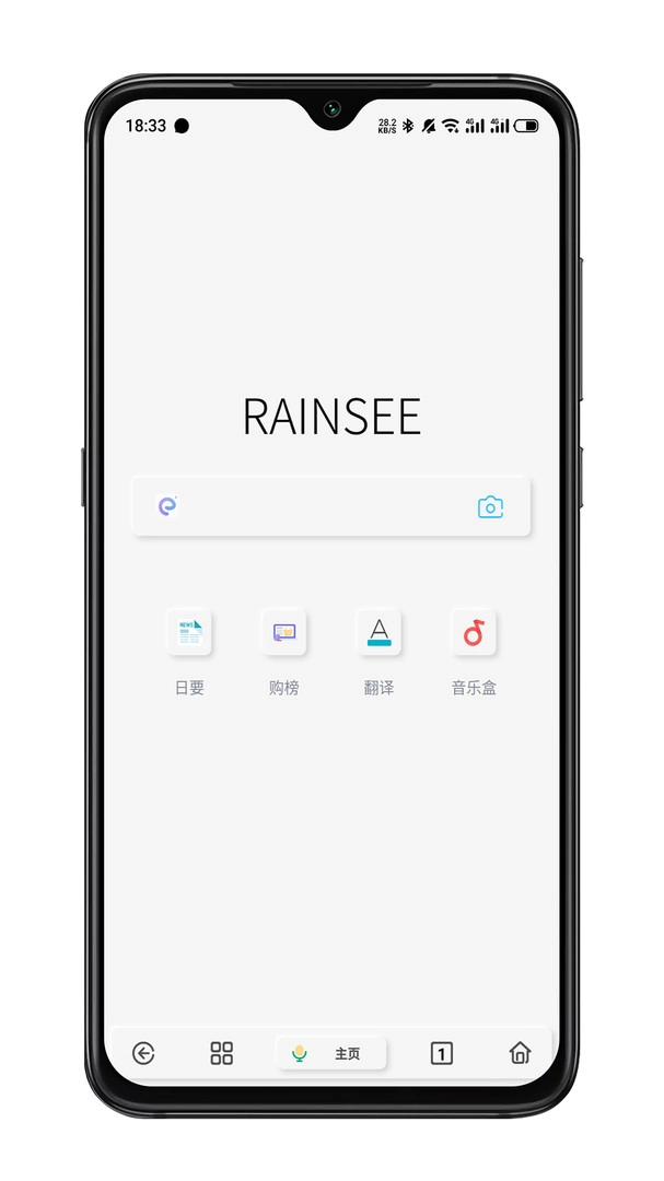 rains浏览器 图1