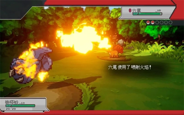 宝可梦伽马绿宝石(2)