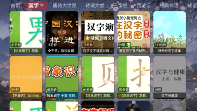 畅看智教 图1