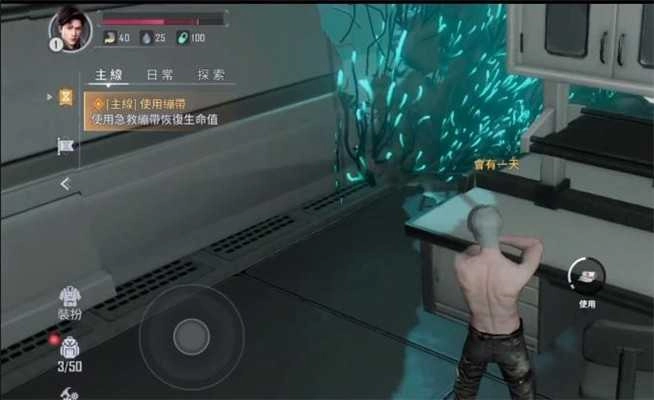 遗落海域台服图4