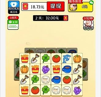 动物世界红包版图3