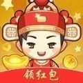 五福小财神红包版