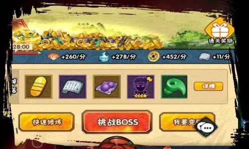 火影轮回之战.383