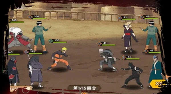 火影轮回之战.385